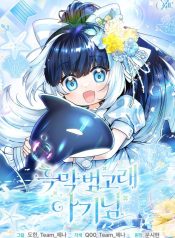 Black Killer Whale Baby