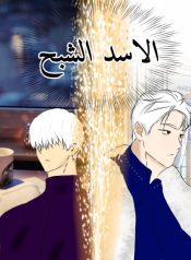 large_بدون_اسم62_20240911132408