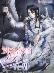 dd660-23ee6-6d1b6-210×286