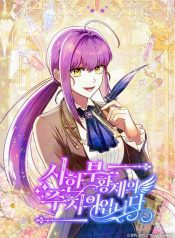 photo_2024-12-05_15-13-15~1