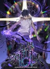 download