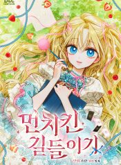 b26588f9-44d0-4643-8040-668e81571692