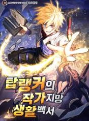 download