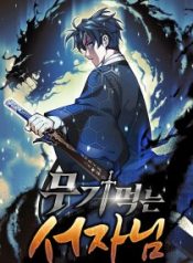 7f93f-33224-45533-210×286