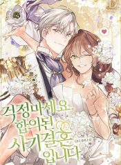 IMG_20250325_093649_195