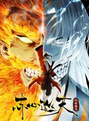 Loyal Heart Roaming the Skies