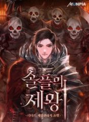 5502d-d3344-77223-210×286