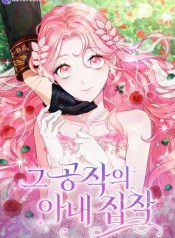 large_ab21f238-ac02-4b53-afe5-8dd82d6deb3d