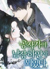 large_71eb83bf-9138-44de-b85d-a5dfe2a1823a