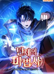 19128202161349987175