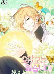 IMG_20250807_173548_403df