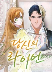 large_Opera_Instantané_2025-08-09_154954_comic.naver.com