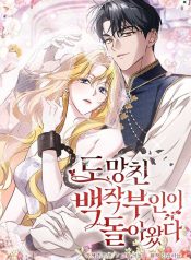 DM_20250907202422_001