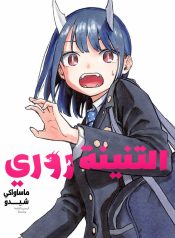 IMG_20250902_204314_939