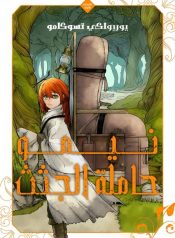 large_20250908_201225