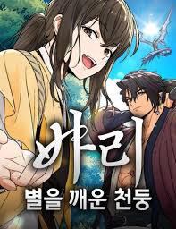 download