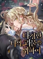 large_b4b883e1ec064ad12550e8b156d5b64462a34556_439_571_41060