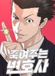 download