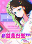 large_download