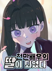 ½أ¸®ءi_ئ÷½؛إح_½و³×ہد_690x1000