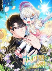 DM_20251214191928_001