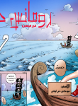ملون-2