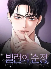 large_d33c402679c97bff71f1b8136f70b37824c9203b_439_571_26388