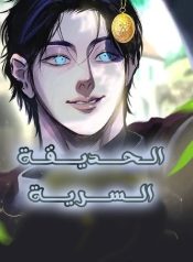 large_بدون_اسم392_20251127060200