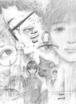 Picsart_26-01-30_19-26-47-806-280×400