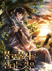 immortals-way-of-life.6b50e7-400