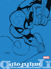 IMG_20260422_234915-280×400