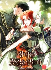 The Eldest Daughter