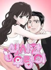 download