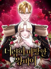 large_1000093472