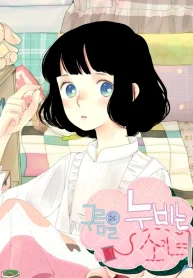 large_screenshot_ù-ù-ù-ù-ù-ù-ù-ù-ù-ù-ù-ù-ù-ù