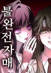 download